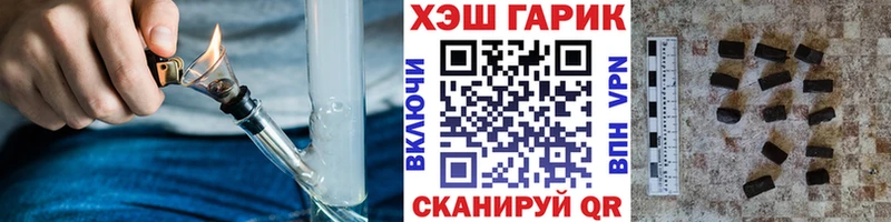 Магазины продажи наркотиков Губаха Гашиш  Конопля  Лсд 25  Alpha-PVP  МЕГА ссылки  Cocaine  Меф мяу мяу 
