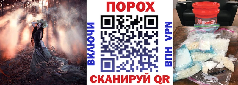 Амфетамин VHQ Губаха