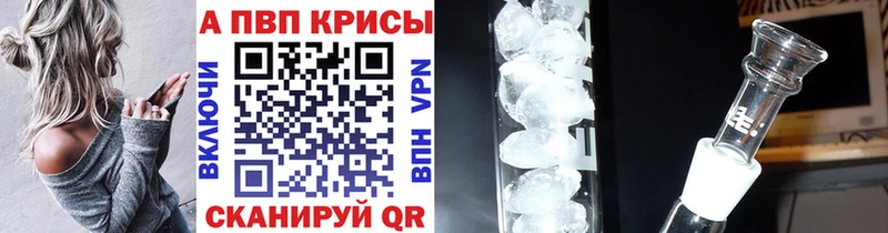 Alfa_PVP мука  цена наркотик  Губаха 
