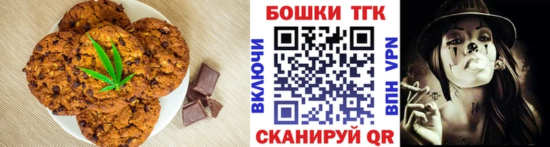 KRAKEN ссылка  Губаха  Canna-Cookies марихуана 