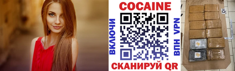 где купить Губаха Кокаин Колумбийский