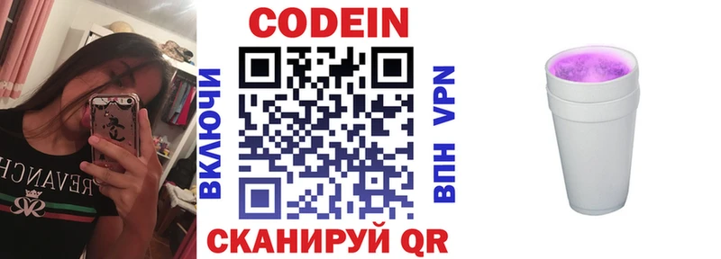 ссылка на мегу ONION  Губаха  Codein Purple Drank  даркнет сайт 