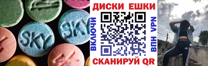 ЭКСТАЗИ Philipp Plein  купить  сайты  гидра зеркало  Губаха 