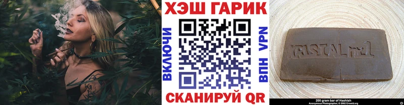 ГАШИШ ice o lator  Губаха 