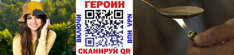 МЕГА вход  Губаха  Героин афганец 