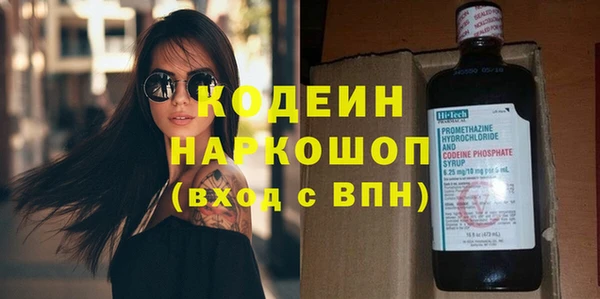 хмурый Балабаново