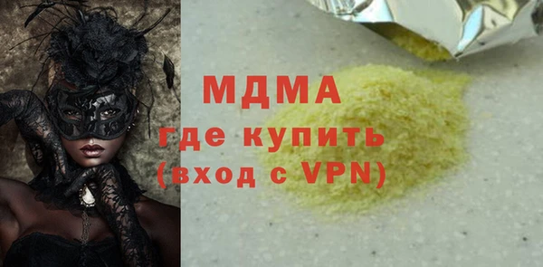 соль курить ск Балахна