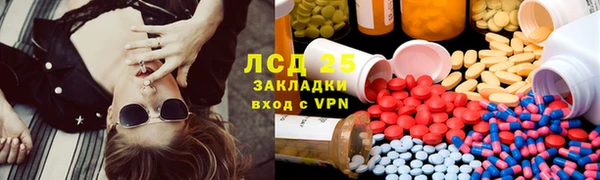 соль курить ск Балахна