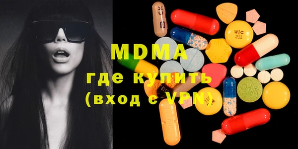 соль курить ск Балахна