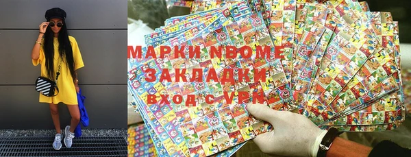 соль курить ск Балахна