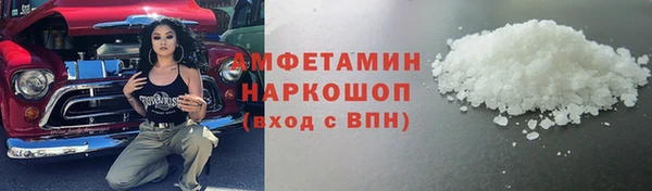 соль курить ск Балахна