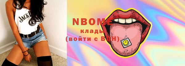соль курить ск Балахна