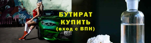 соль курить ск Балахна