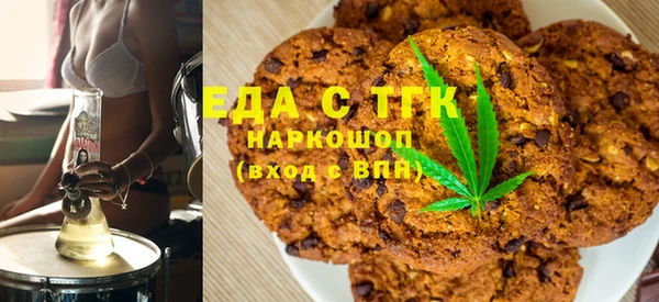 соль курить ск Балахна