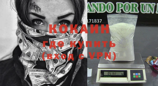хмурый Балабаново