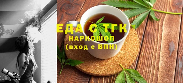 соль курить ск Балахна