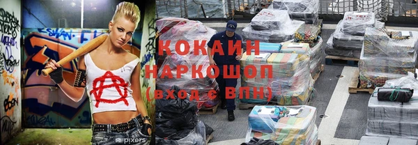 хмурый Балабаново