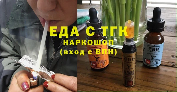 соль курить ск Балахна