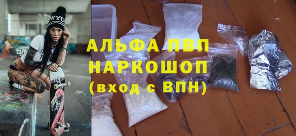 соль курить ск Балахна