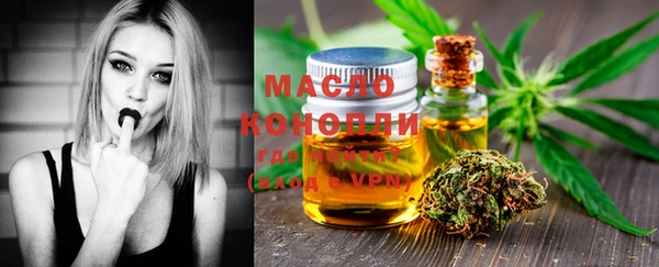 соль курить ск Балахна