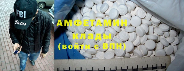 соль курить ск Балахна
