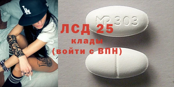 соль курить ск Балахна