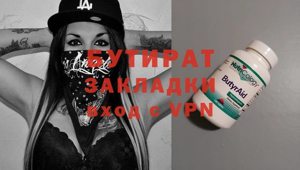 хмурый Балабаново
