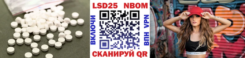 ЛСД экстази кислота наркота Губаха