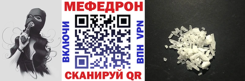 Мефедрон mephedrone  мега как зайти  Губаха 