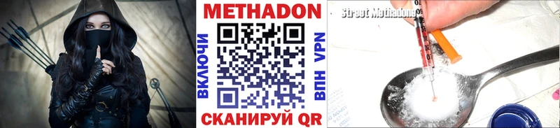 МЕТАДОН VHQ  Губаха 