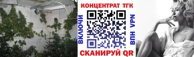 ТГК THC oil  Губаха 